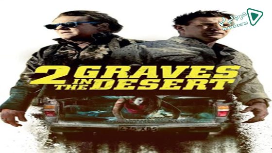 فيلم 2 Graves In The Desert 2020 مترجم