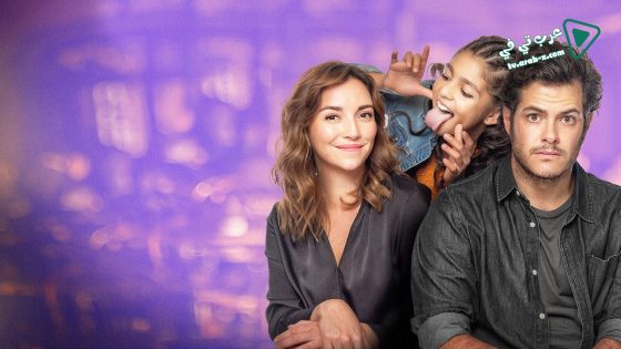 فيلم A Small Problem 2021 مترجم