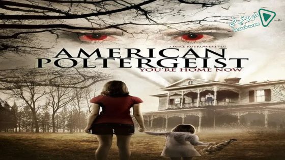 فيلم American Poltergeist 2015 مترجم