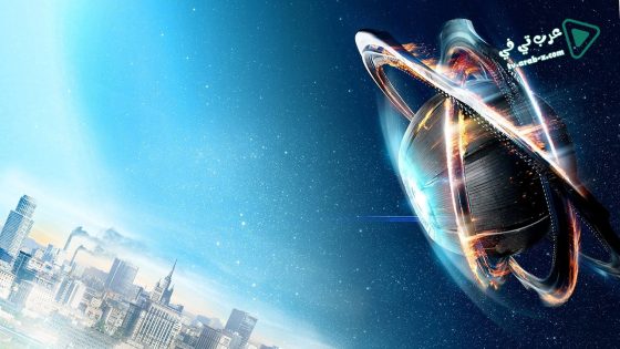 فيلم Attraction 2017 مترجم