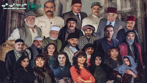 باب الحارة 13 الحلقة 9