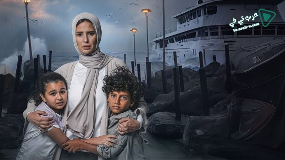 برغم القانون الحلقة 30 – الأخيرة