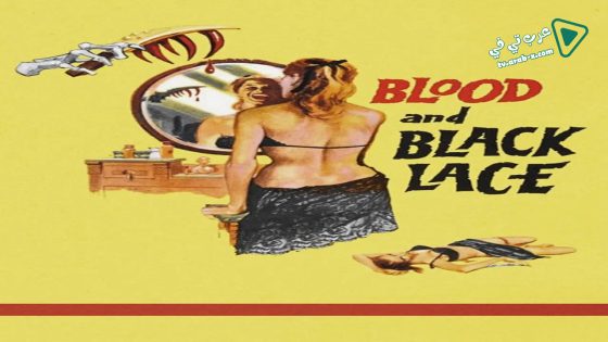 فيلم Blood and Black Lace 1964 مترجم