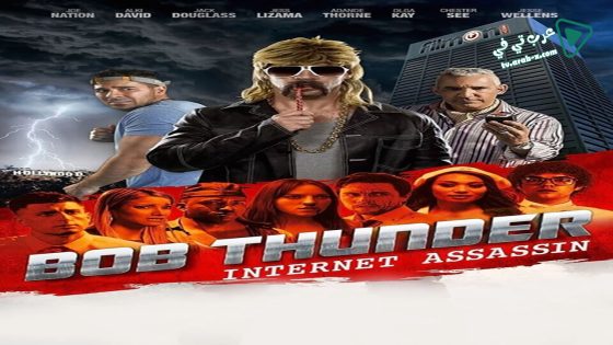 فيلم Bob Thunder Internet Assassin 2015 مترجم