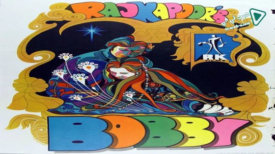 فيلم Bobby 1973 مترجم