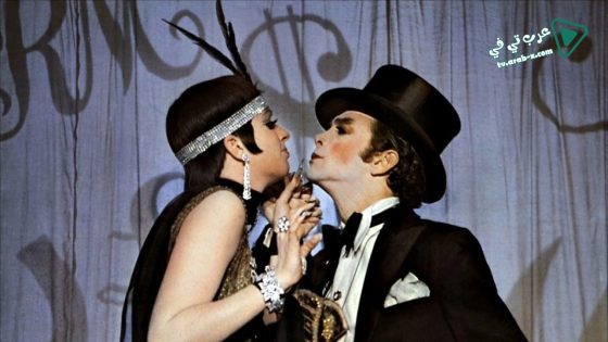 فيلم Cabaret 1972 مترجم