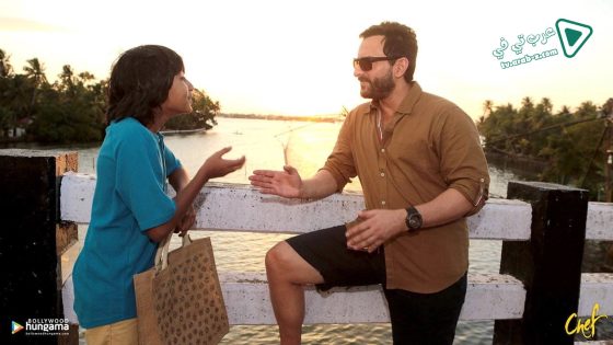 فيلم Chef 2017 مترجم