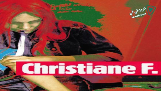 فيلم Christiane F. 1981 مترجم
