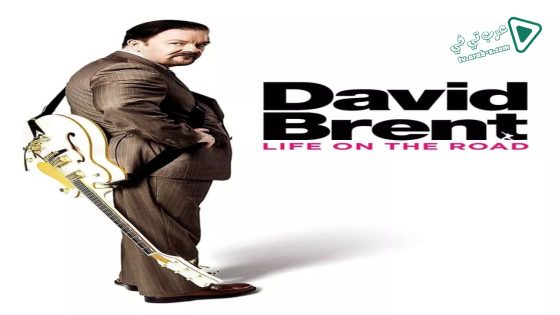 فيلم David Brent: Life on the Road 2016 مترجم
