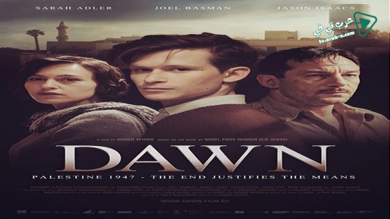 فيلم Dawn 2014 مترجم