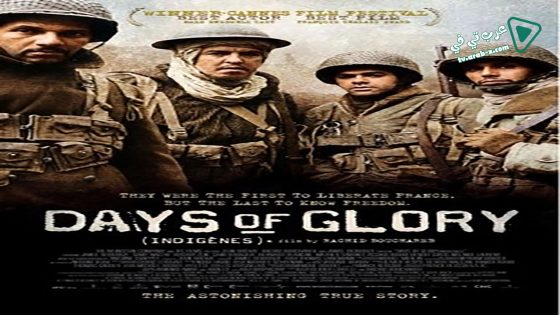 فيلم Days Of Glory 2006 مترجم