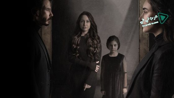 عسل مسموم الحلقة 15