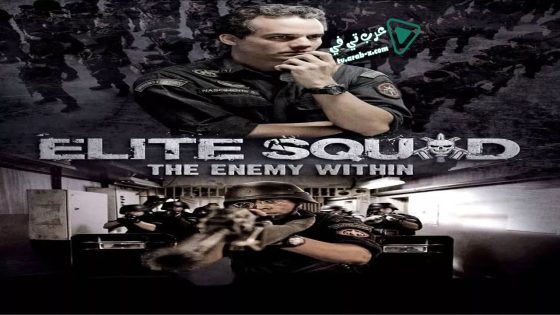 فيلم Elite Squad: The Enemy Within 2010 مترجم