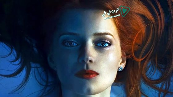 فيلم Elizabeth Harvest 2018 مترجم