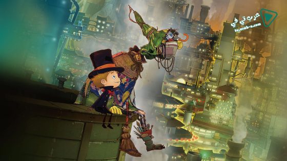 فيلم Entotsu Machi no Poupell 2020 مترجم