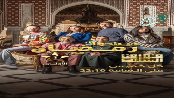 فوق السلك الحلقة 4