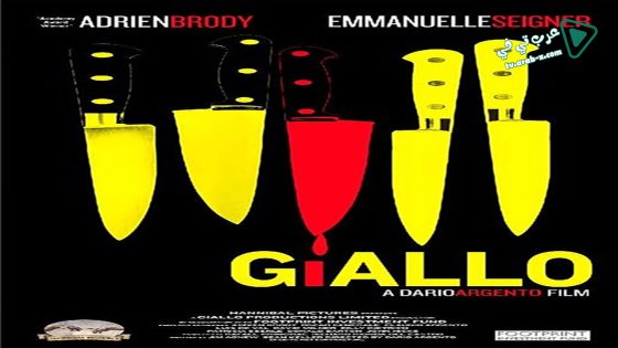 فيلم Giallo 2009 مترجم