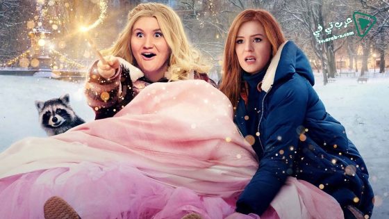 فيلم Godmothered 2020 مترجم