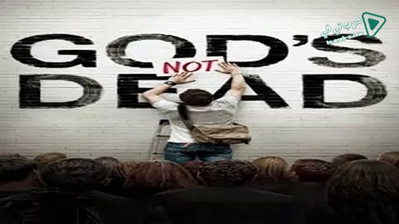 فيلم God’s Not Dead 2014 مترجم