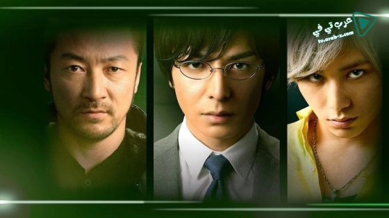 فيلم Grasshopper 2015 مترجم