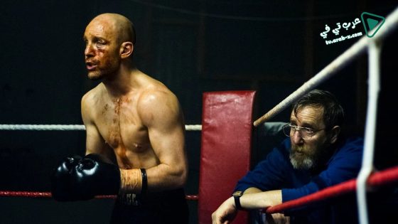 فيلم Jawbone 2017 مترجم