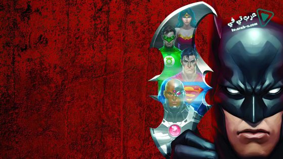 فيلم Justice League: Doom 2012 مترجم