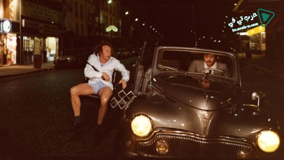 فيلم La Carapate 1978 مترجم