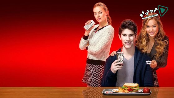 فيلم Liar, Liar, Vampire 2015 مترجم