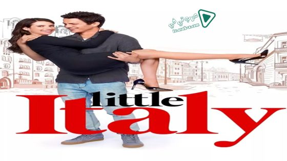 فيلم Little Italy 2018 مترجم
