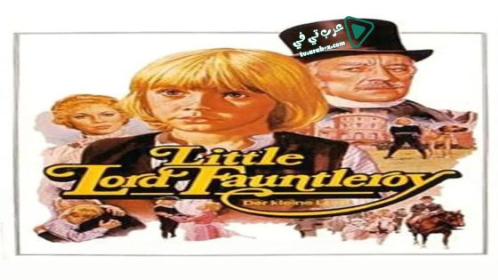فيلم Little Lord Fauntleroy 1980 مترجم