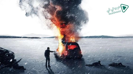 فيلم Lost in White 2016 مترجم