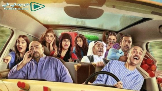 لعبة السعادة الحلقة 29 – الأخيرة