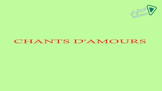 فيلم Love Songs 2020 مترجم