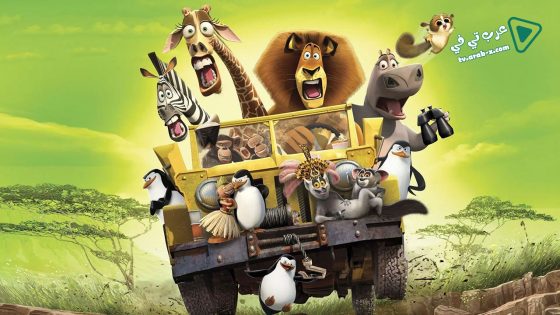 فيلم Madagascar: Escape 2 Africa 2008 مترجم
