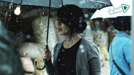 فيلم Montage 2013 مترجم