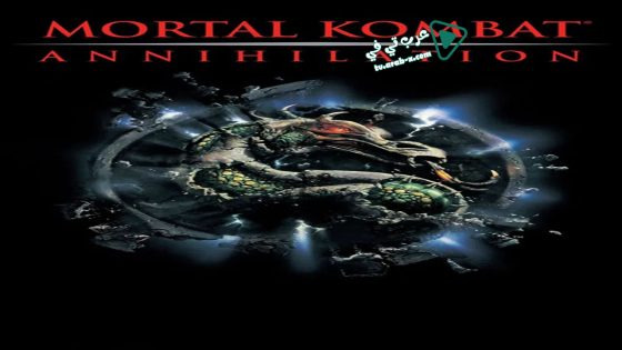 فيلم Mortal Kombat: Annihilation 1997 مترجم