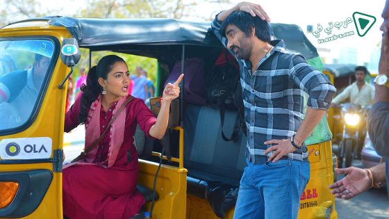 فيلم Nela Ticket 2018 مترجم