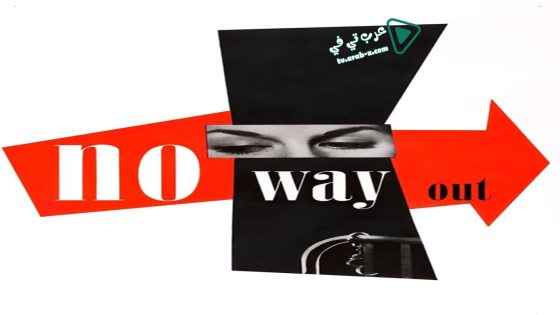 فيلم No Way Out 1950 مترجم