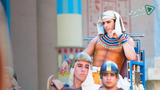 فيلم Os Dez Mandamentos O Filme 2016 مترجم