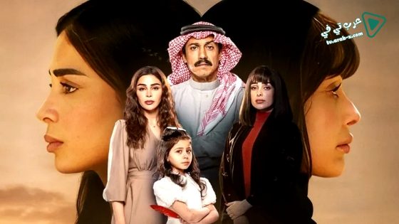 امي الحلقة 76