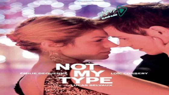فيلم Not My Type 2014 مترجم