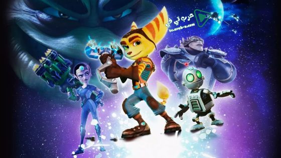 فيلم Ratchet & Clank 2016 مترجم