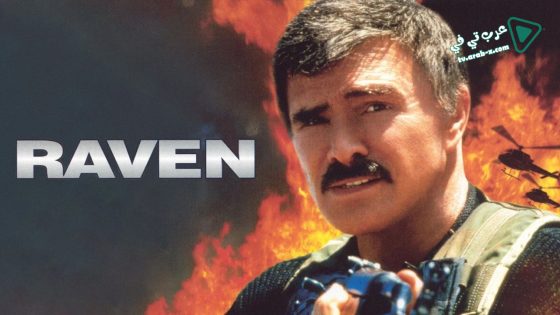 فيلم Raven 1996 مترجم