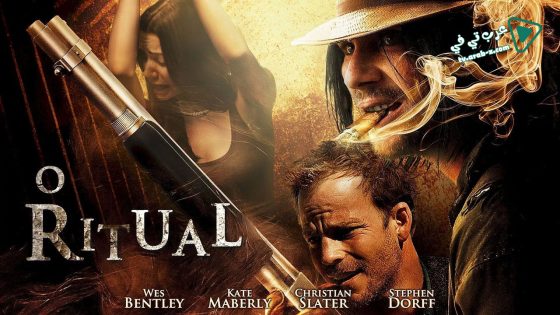 فيلم Rites of Passage 2012 مترجم