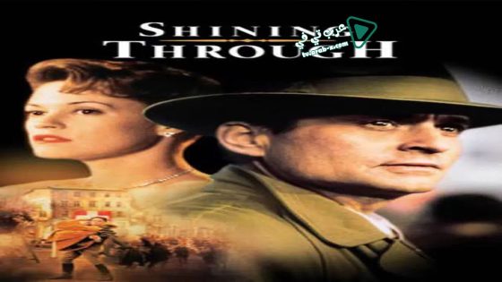 فيلم Shining Through 1992 مترجم