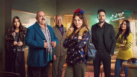 صدفة الحلقة 16