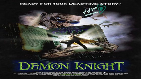 فيلم Tales from the Crypt: Demon Knight 1995 مترجم