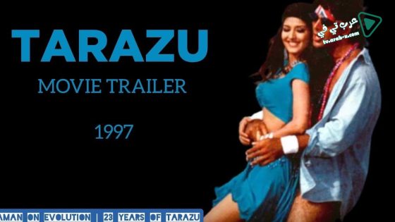 فيلم Tarazu 1997 مترجم