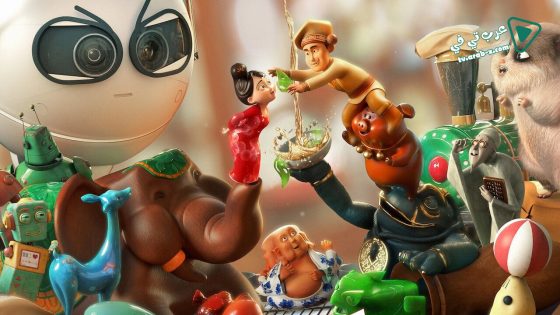 فيلم Tea Pets 2017 مترجم