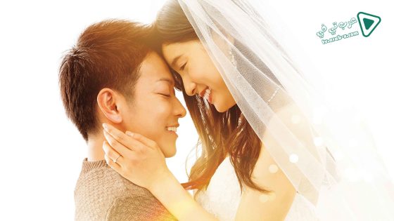 فيلم The 8 Year Engagement 2018 مترجم